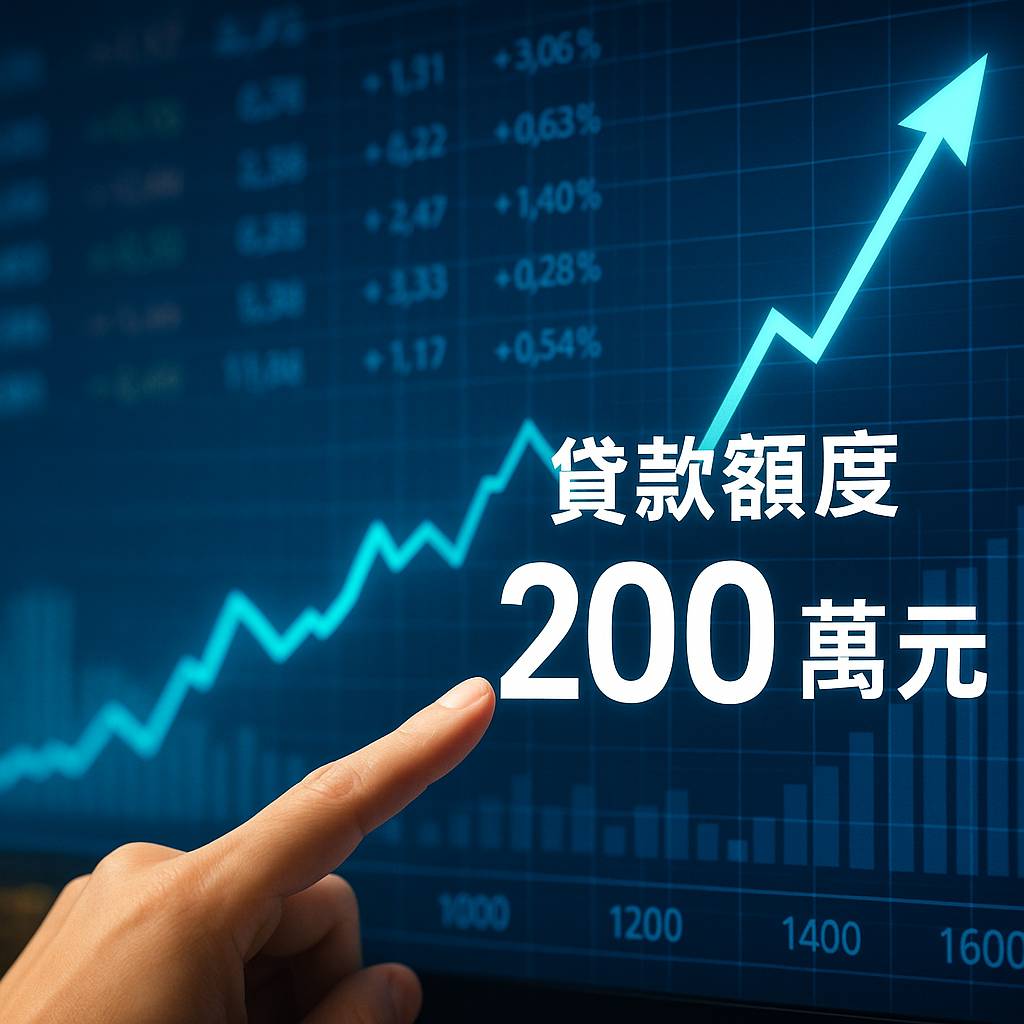 金管會放寬個人小額信貸額度，提升國銀業務彈性︱理財鴿